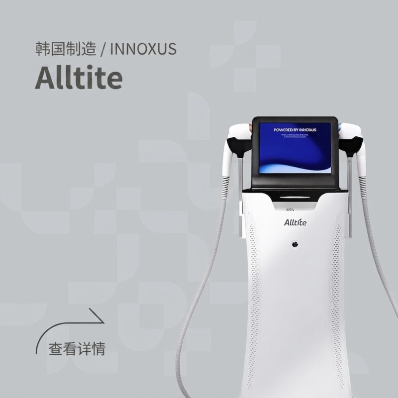韩国 INNOXUS 制造的 Alltite 提升仪器