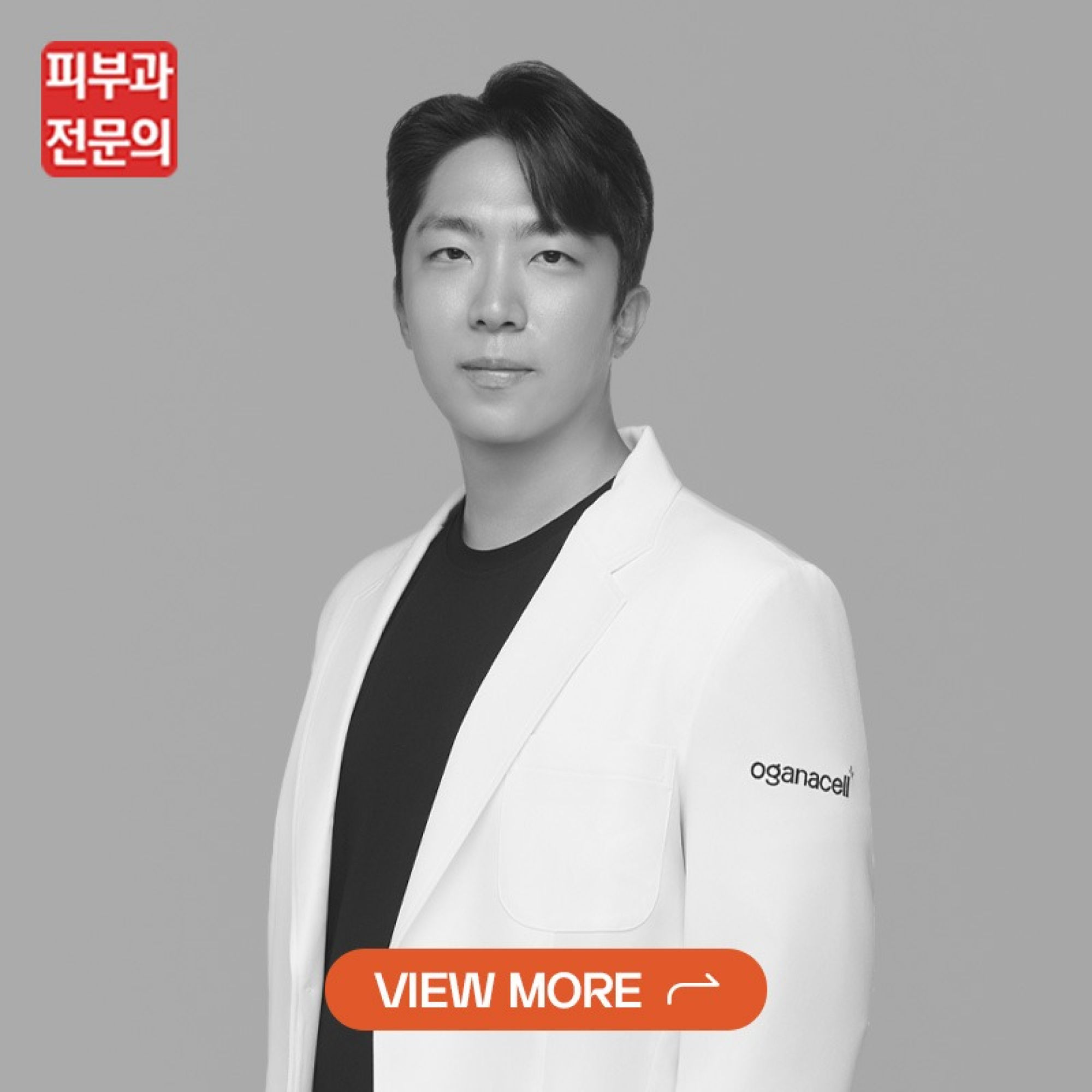 Professional portrait of a young man in a white blazer against a gray background, facing forward with a calm smile; orange View More button overlays the lower chest.
