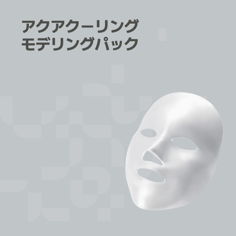 韓国プレミアムオーガナセル皮膚科清潭店の治療ソリューションの一つであるベルベットマスクです。