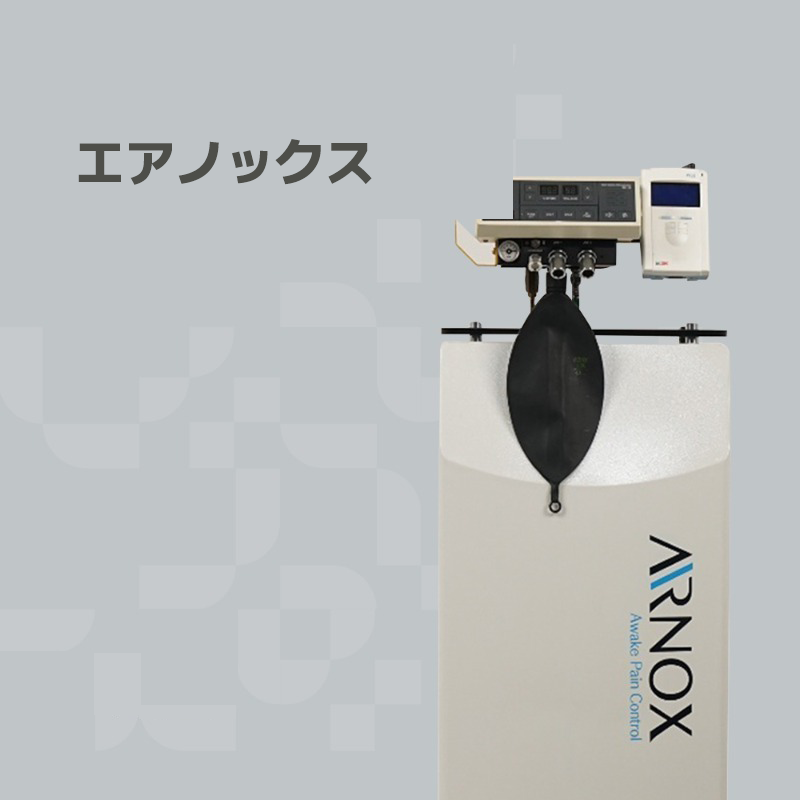 韓国プレミアムオーガナセル皮膚科清潭店の治療ソリューション機器の一つであるエアノックスです。